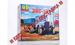 Сборная модель ЗИС-10 с полуприцепом   AVD Models KIT