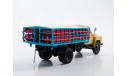АТЗ-2,4 (52) +  ГТК-40 (53)    АИСТ, масштабная модель, scale43, Автоистория (АИСТ), ГАЗ