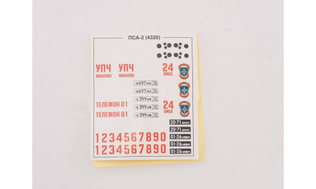 Сборная модель Пожарно-спасательный автомобиль ПСА-2 (4320)   AVD Models KIT, масштабная модель, scale43, УРАЛ