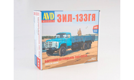 Сборная модель ЗИЛ-133ГЯ бортовой  AVD Models KIT, сборная модель автомобиля, 1:43, 1/43, Автомобиль в деталях (by SSM)