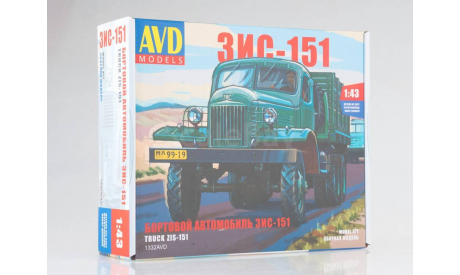 Сборная модель   ЗИС-151 бортовой   AVD Models KIT, масштабная модель, 1:43, 1/43