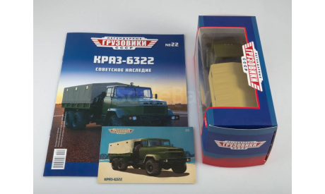 Легендарные грузовики СССР №22, КрАЗ-6322   MODIMIO, масштабная модель, scale43