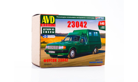 Сборная модель  Фургон 23042   AVD Models KIT, масштабная модель, ГАЗ, scale43