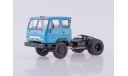 КАЗ-608В седельный тягач    SSM, масштабная модель, 1:43, 1/43, Start Scale Models (SSM)