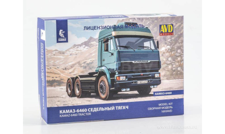 Сборная модель  Сборная модель КАМАЗ-6460 AVD Models KIT, сборная модель автомобиля, scale43