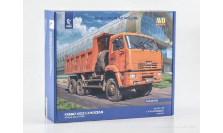 Сборная модель  КАМАZ-6522 самосвал   AVD Models KIT, масштабная модель, scale43, КамАЗ