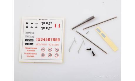 Сборная модель  КАЗ-4540  AVD Models KIT, масштабная модель, scale43
