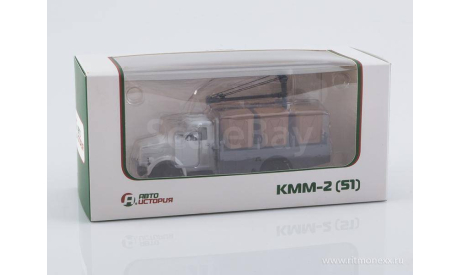 КММ-2 (51)    АИСТ, масштабная модель, scale43, Автоистория (АИСТ), ГАЗ