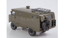 КПП-66 (66-32)     ModelPro, масштабная модель, scale43