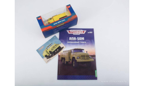 Легендарные грузовики СССР №102, АПА-50М     MODIMIO, масштабная модель, scale43, ЗИЛ