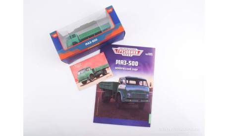 Легендарные грузовики СССР №105, МАЗ-500     MODIMIO, масштабная модель, scale43