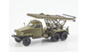 Легендарные грузовики СССР №112, БМ-13Н ’Катюша’ (Studebaker US6)   MODIMIO, масштабная модель, scale43