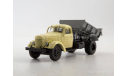 Легендарные грузовики СССР №48, ЗИС-ММЗ-585    MODIMIO, масштабная модель, scale43