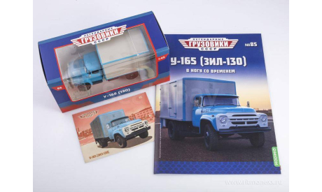 Легендарные грузовики СССР №85, У-165 (ЗИЛ-130)     MODIMIO, масштабная модель, scale43