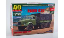 НАМИ 020  AVD Models KIT, масштабная модель, scale43