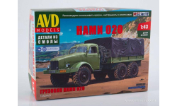 НАМИ 020  AVD Models KIT