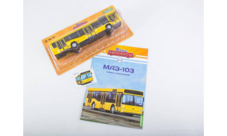 Наши Автобусы №66, МАЗ-103  MODIMIO, журнальная серия масштабных моделей, MODIMIO Collections, scale43