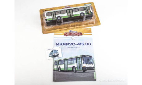 Наши Автобусы №77, Икарус-415.33  MODIMIO, журнальная серия масштабных моделей, MODIMIO Collections, Ikarus, scale43