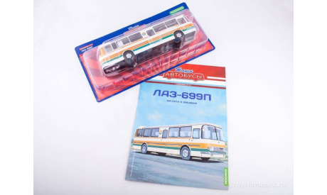 Наши Автобусы. Спецвыпуск № 13, ЛАЗ-699П    MODIMIO, журнальная серия масштабных моделей, MODIMIO Collections, scale43