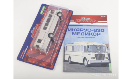 Наши Автобусы. Спецвыпуск № 17, Икарус-630   MODIMIO, журнальная серия масштабных моделей, MODIMIO Collections, Ikarus, scale43