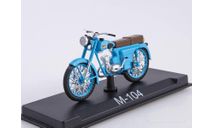 Наши мотоциклы №45, М-104   MODIMIO, журнальная серия масштабных моделей, MODIMIO Collections, scale24
