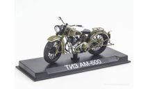 Наши мотоциклы №74, ТИЗ АМ-600 MODIMIO, журнальная серия масштабных моделей, scale24, MODIMIO Collections