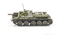 Наши Танки №6, СУ-122      MODIMIO, журнальная серия масштабных моделей, MODIMIO Collections, scale43