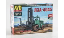 Сборная модель  Погрузчик ЛЗА-4045  AVD Models KIT, масштабная модель, scale43