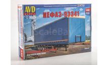 Сборная модель  Полуприцеп НЕФАЗ-93341  AVD Models KIT, масштабная модель, scale43
