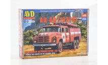 Сборная модель Пожарная автоцистерна АЦ-40 (133ГЯ)-181А AVD Models KIT, масштабная модель, ЗИЛ, scale43