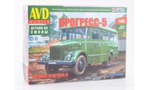 Сборная модель   Прогресс-5   AVD Models KIT, сборная модель автомобиля, scale43