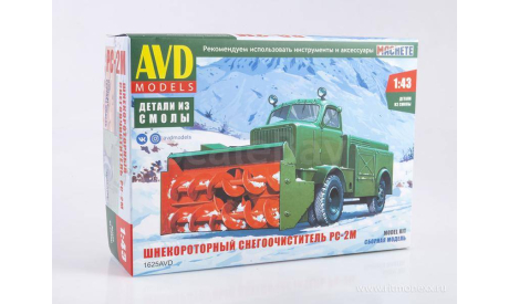 Сборная модель   РС-2М   AVD Models KIT, масштабная модель, scale43