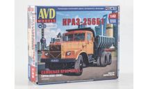 Сборная модель  Самосвал КРАЗ-256Б1  AVD Models KIT, масштабная модель, scale43
