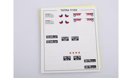 Сборная модель   Самосвал Tatra 111S2   AVD Models KIT, масштабная модель, scale43