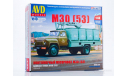 Сборная модель контейнерный мусоровоз М30 (53)   1553AVD   AVD Models KIT, масштабная модель, 1:43, 1/43, ГАЗ