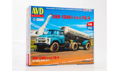 Сборная модель ЗИЛ-130В1 с полуприцепом ТЦ-4    AVD Models KIT, масштабная модель, scale43