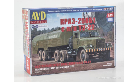 Сборная модель   Седельный тягач КРАЗ-258Б1 с полуприцепом ТЗ-22  AVD Models KIT, сборная модель автомобиля, scale43