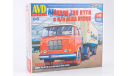 Сборная модель    SKODA 706 RTTN c п/п ALKA N12CH   AVD Models KIT, масштабная модель, Škoda, scale43