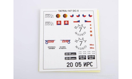 Сборная модель    TATRA-147 DC-5 самосвал  AVD Models KIT, масштабная модель, scale43