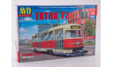 Сборная модель  TATRA T2  AVD Models KIT, масштабная модель, scale43