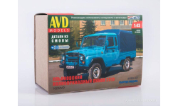 Сборная модель    Ульяновский пикап 2315  AVD Models KIT