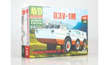 Сборная модель  Вездеход ПЭУ-1М AVD Models KIT, масштабная модель, scale43