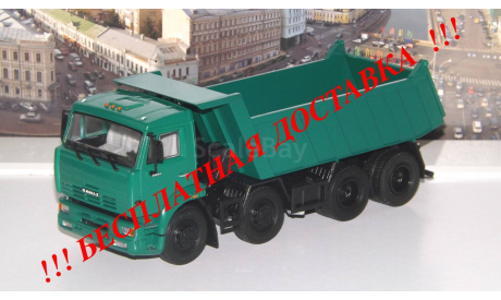 КАМАЗ-6540 самосвал ПАО КАМАЗ, масштабная модель, 1:43, 1/43