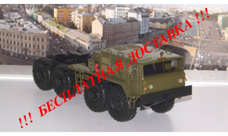 МАЗ 537 SSM, масштабная модель, Start Scale Models (SSM), scale43