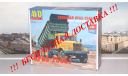 Сборная модель КрАЗ-256Б1 самосвал   AVD Models KIT, масштабная модель, 1:43, 1/43, Автомобиль в деталях (by SSM)