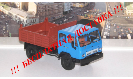 КАЗ-ММЗ-4502 самосвал  АИСТ, масштабная модель, 1:43, 1/43, Автоистория (АИСТ)