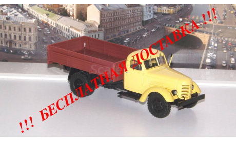 ЗИС-150 бортовой Наши Грузовики № 10, масштабная модель, scale43, Автолегенды СССР журнал от DeAgostini