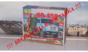 Сборная модель Контейнерный мусоровоз КО-450 (4333) AVD Models KIT, масштабная модель, 1:43, 1/43, ЗИЛ