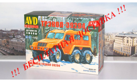 Сборная модель Вездеход ТРЭКОЛ-39294  AVD Models KIT, масштабная модель, scale43