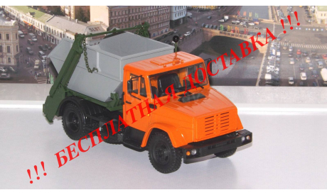 КО-450 (4333)    АИСТ, масштабная модель, 1:43, 1/43, Автоистория (АИСТ), ЗИЛ